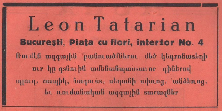 Tatarian textile
