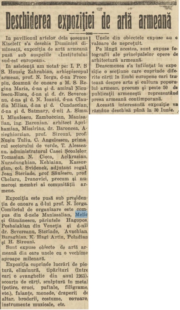 Curentul iun 1930