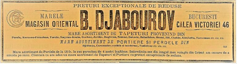 Djabourov5 1