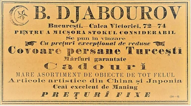 Djabourov Epoca 1896 1