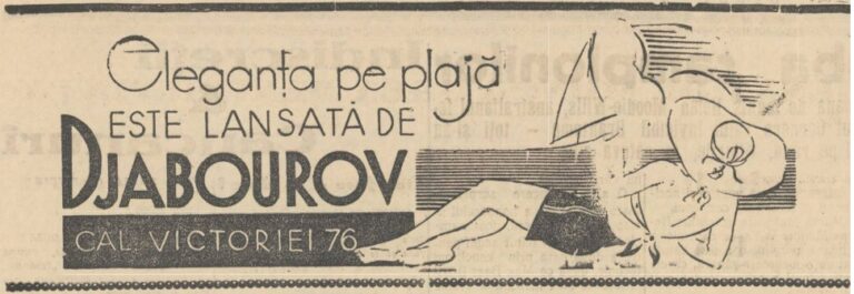 Rampa iul 1935
