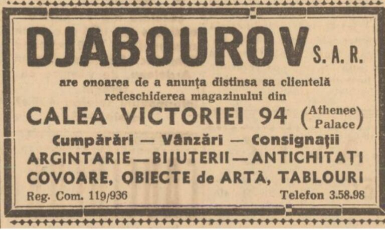 Universul ian 1946