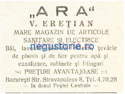 Eretian - Ararat-163_1938-4